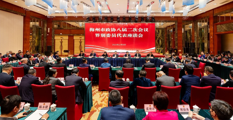 堅定信心搶抓機遇 為梅州高質量發展貢獻更大智慧和力量