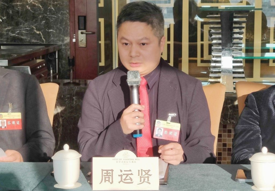 市政協常委周運賢提出：融灣入海，推動梅州先進製造業高質量發展