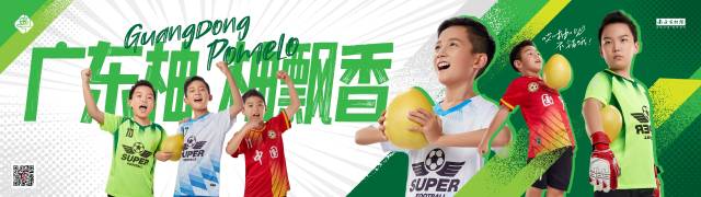 南方農村報 常秦 拍攝