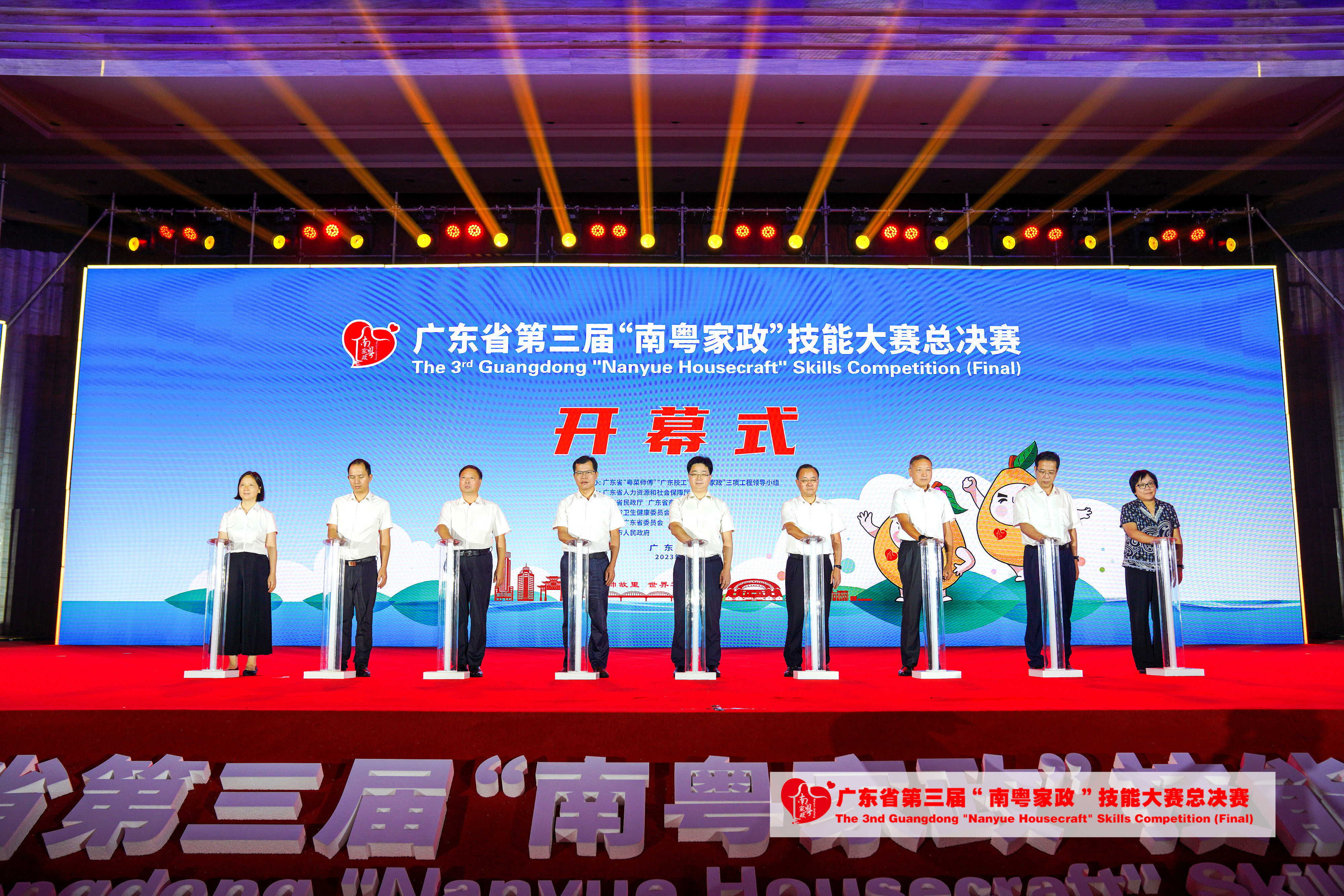 開幕式.jpg