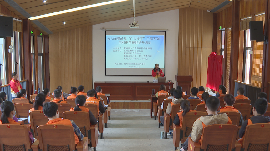 電商培訓 (2).png