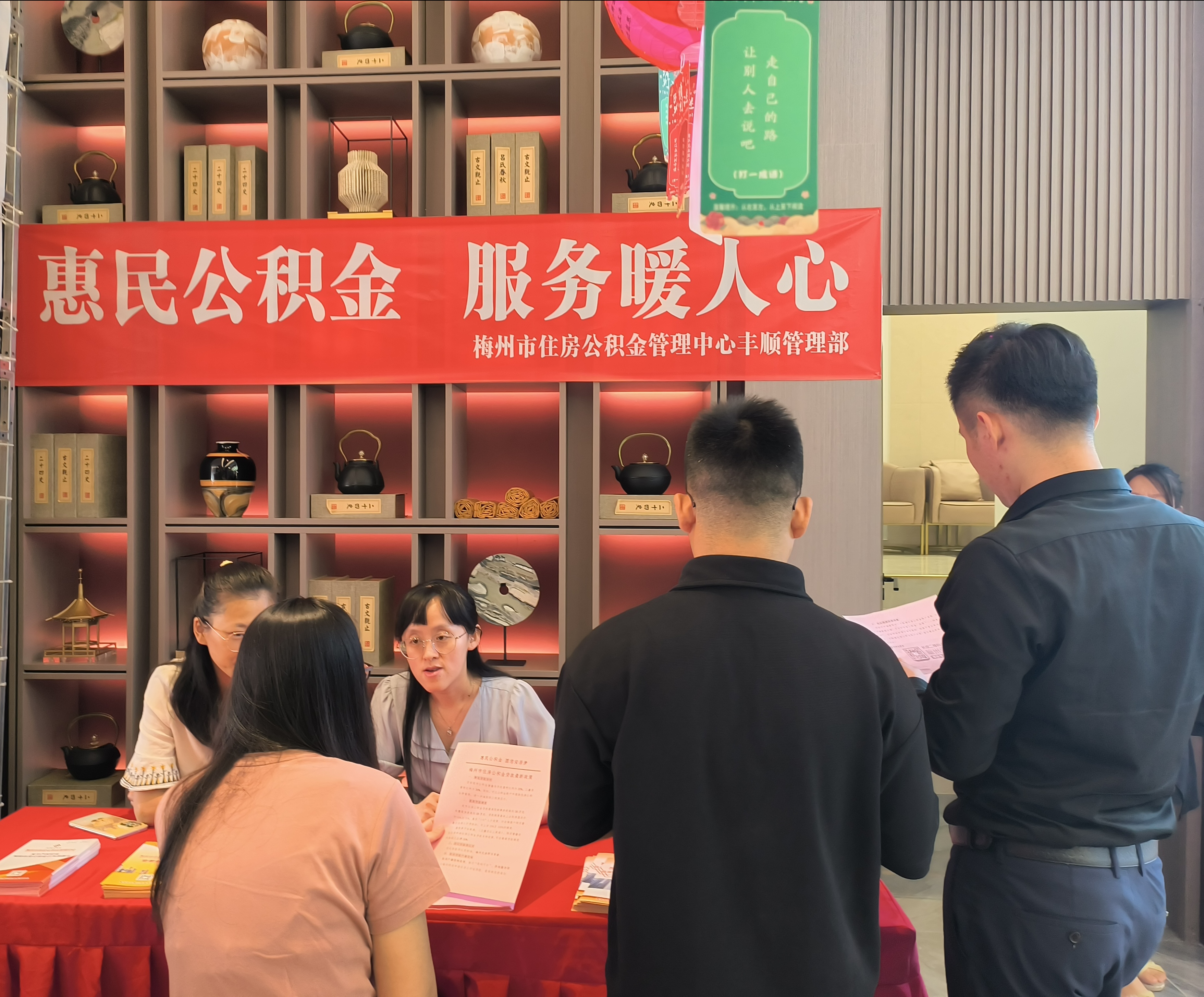 3、豐順宣傳活動.jpg