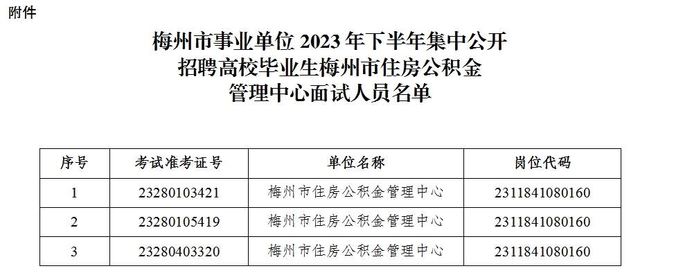 微信截圖_20240116152233.png
