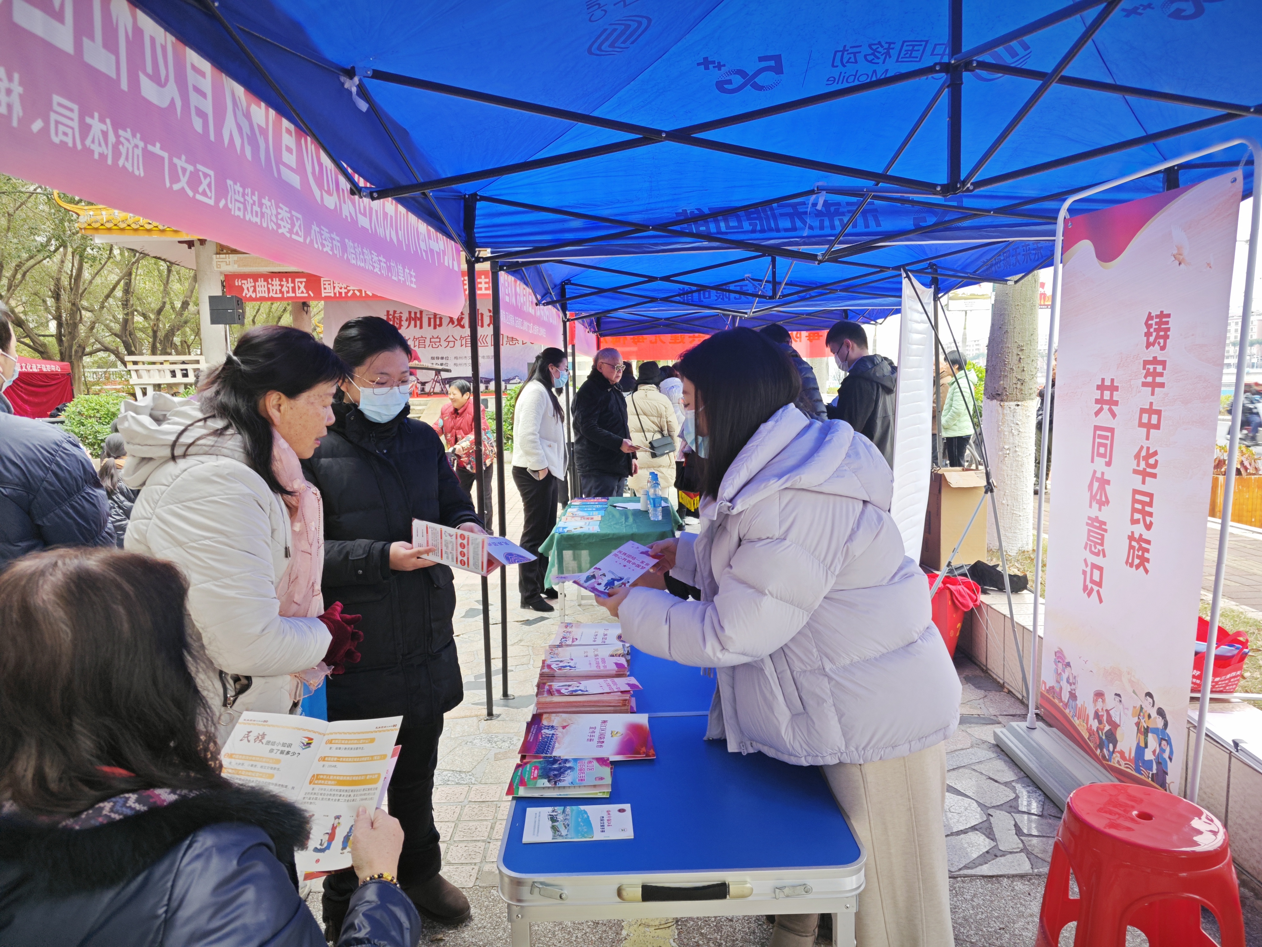 240126市委統戰部 市委辦公室 梅江區委統戰部  梅江區文廣旅體局 梅南社區民族團結進步宣傳教育進社區活動2.jpg