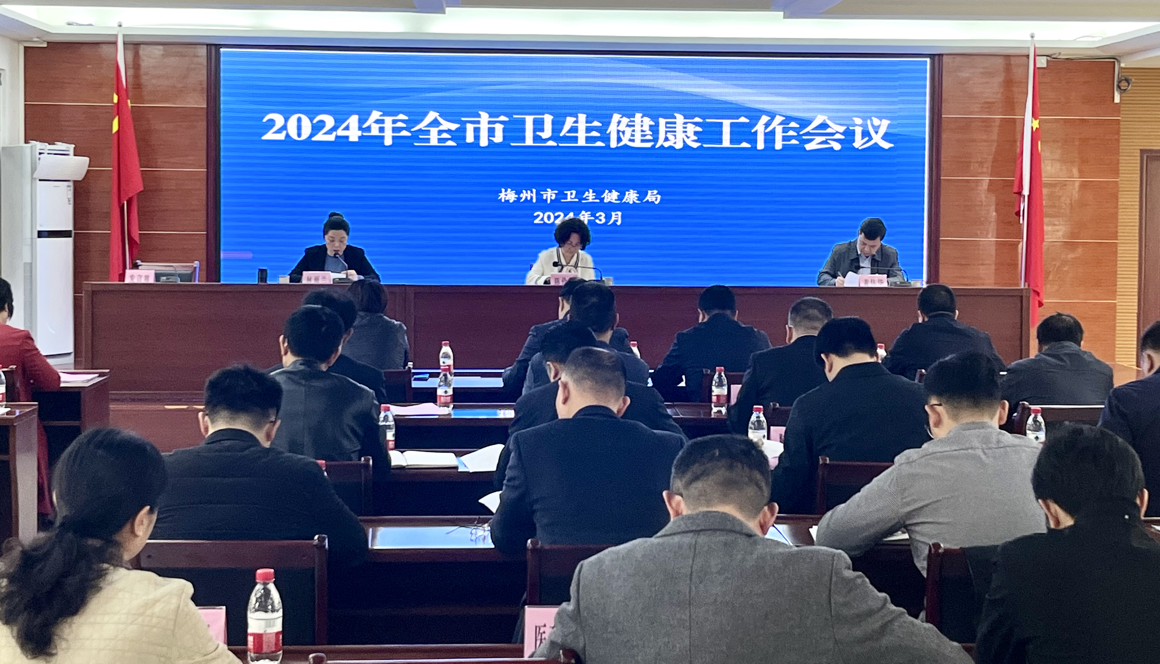 2024年全市衛生健康工作會議召開 努力推動衛生健康事業全麵進步