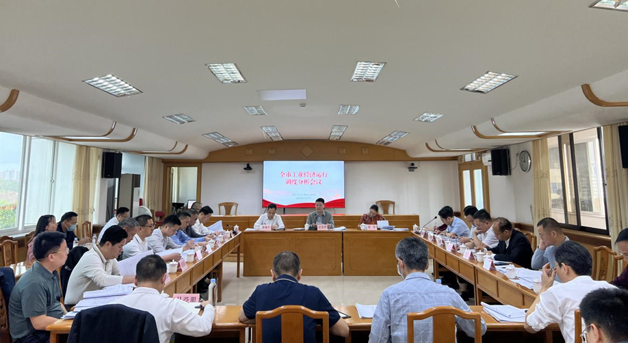 錨定目標任務  全力推動工業經濟實現一季度“開門紅”