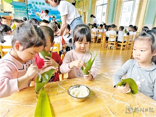 體驗端午民俗 弘揚傳統文化