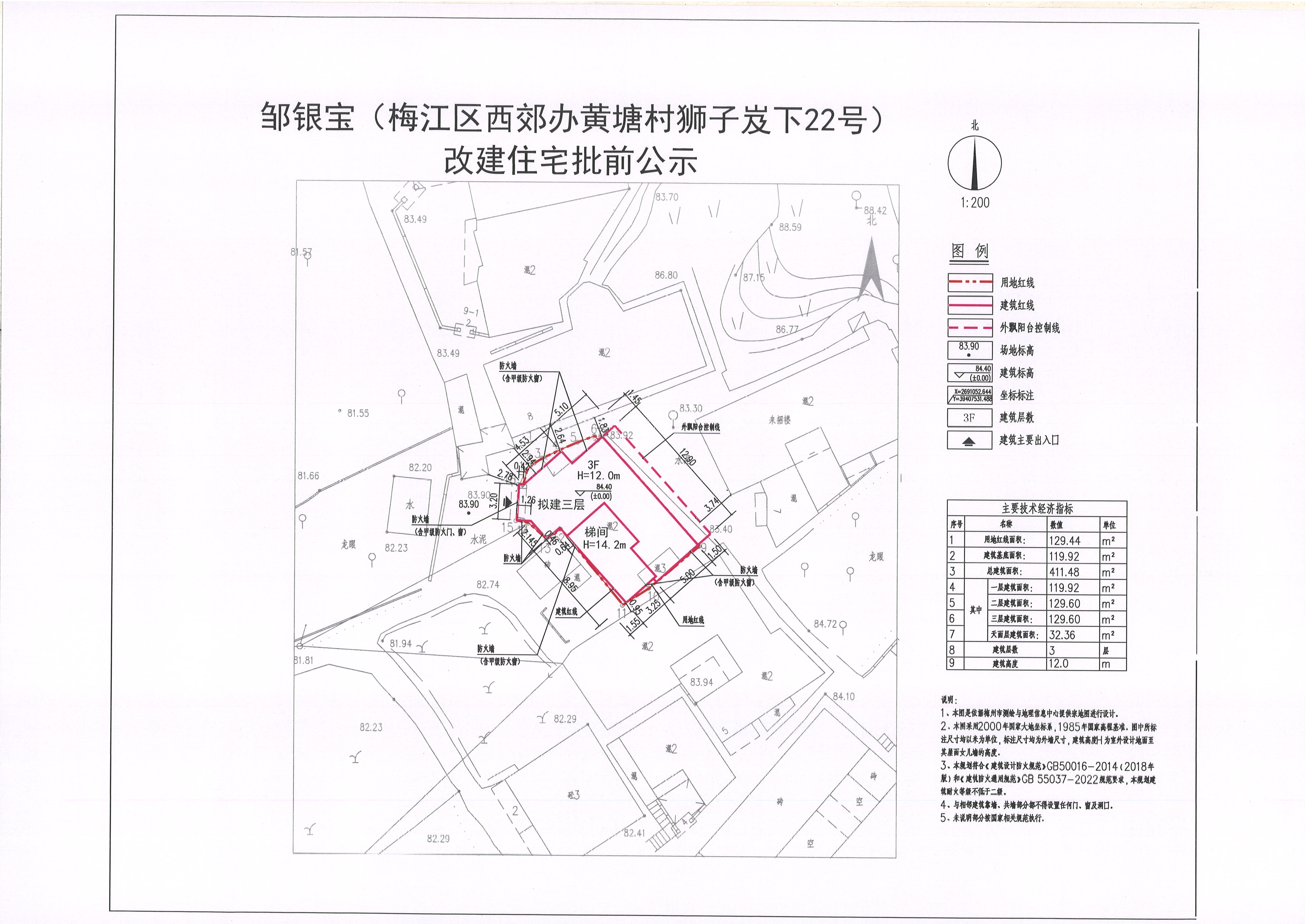 鄒銀寶.jpg