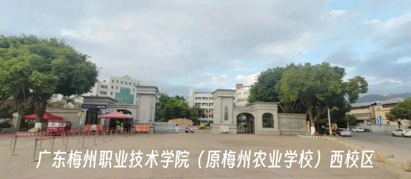 廣東省事業單位2024年集中公開招聘高校畢業生（梅州考區）溫馨提示.docx_5