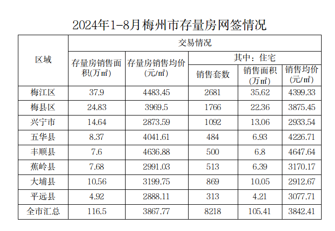 截圖-2024年9月13日 10時38分44秒.png