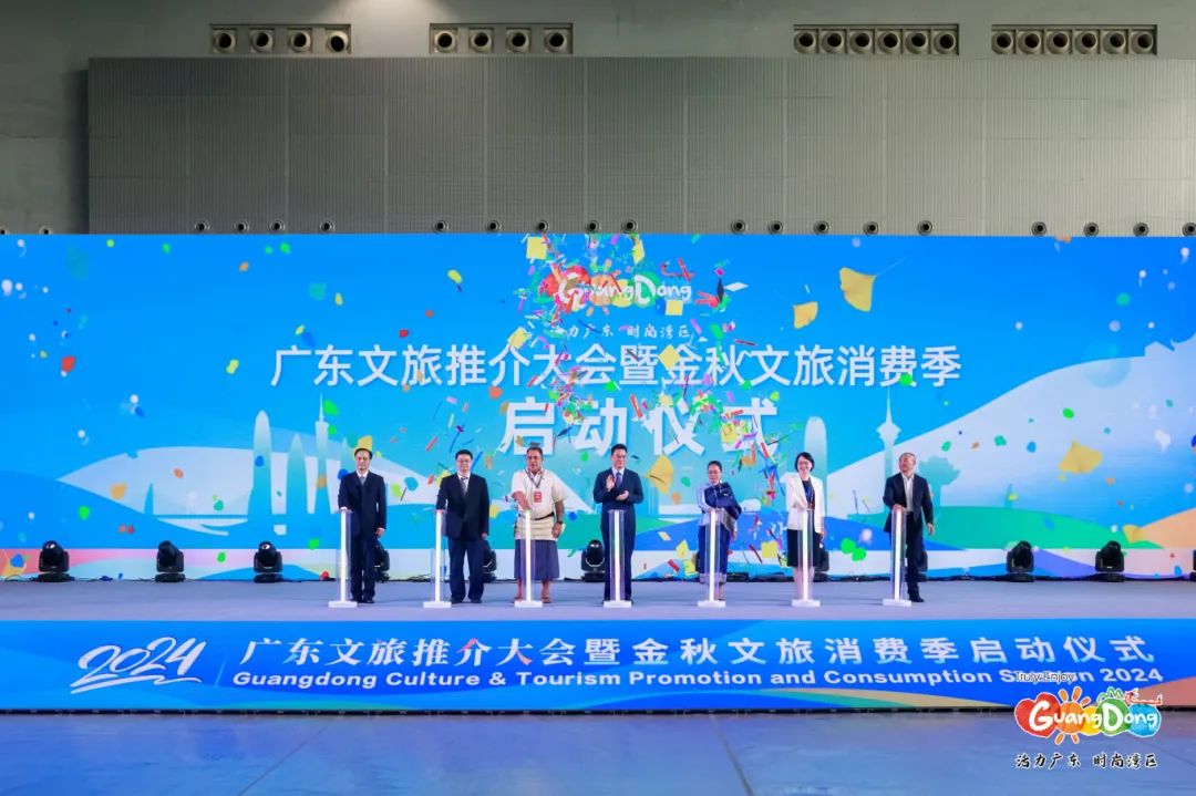 助力蘇區融灣先行區建設，梅州文旅精彩亮相2024廣東國際旅遊產業博覽會