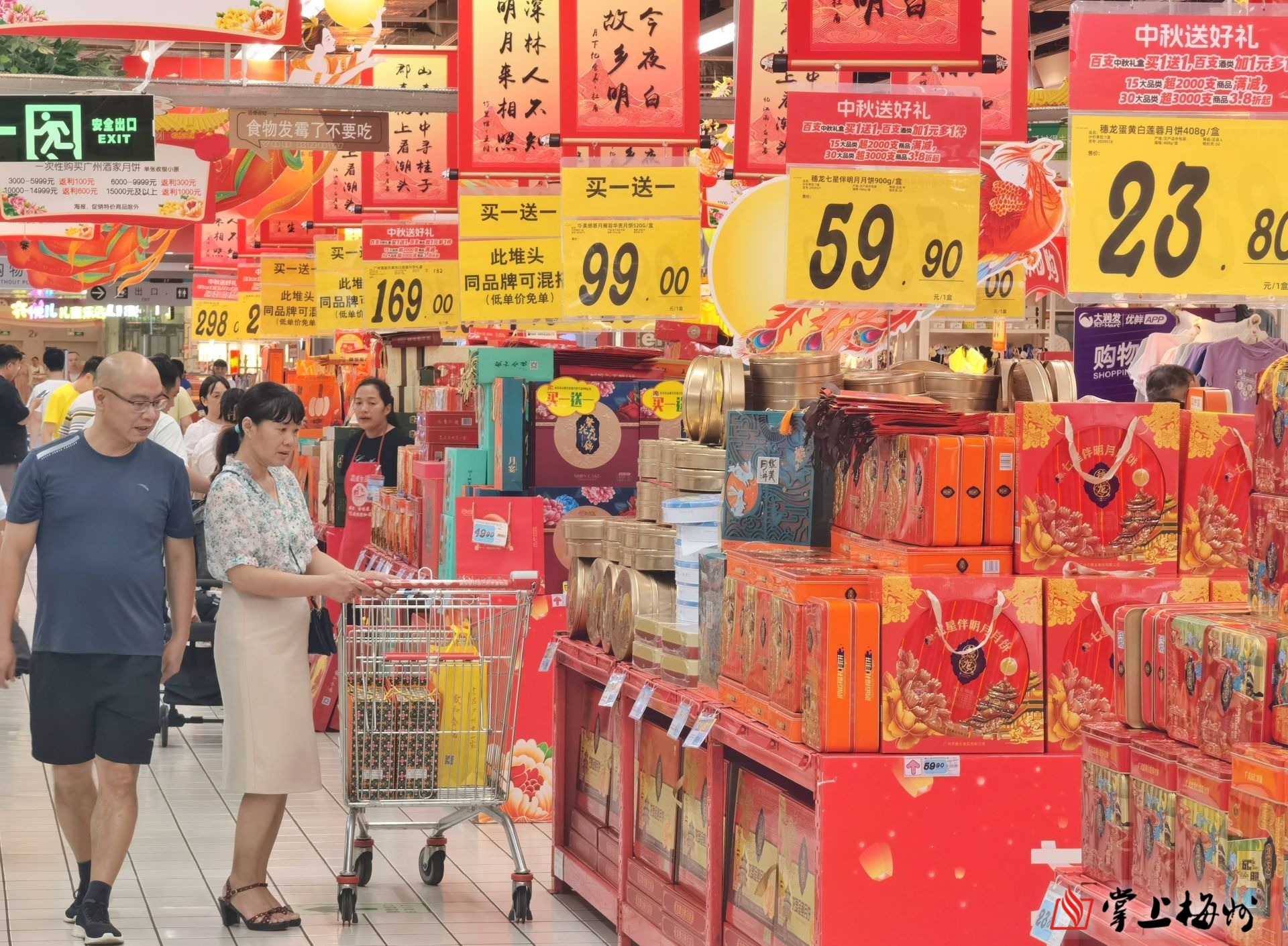 節前氛圍濃 美味受追捧