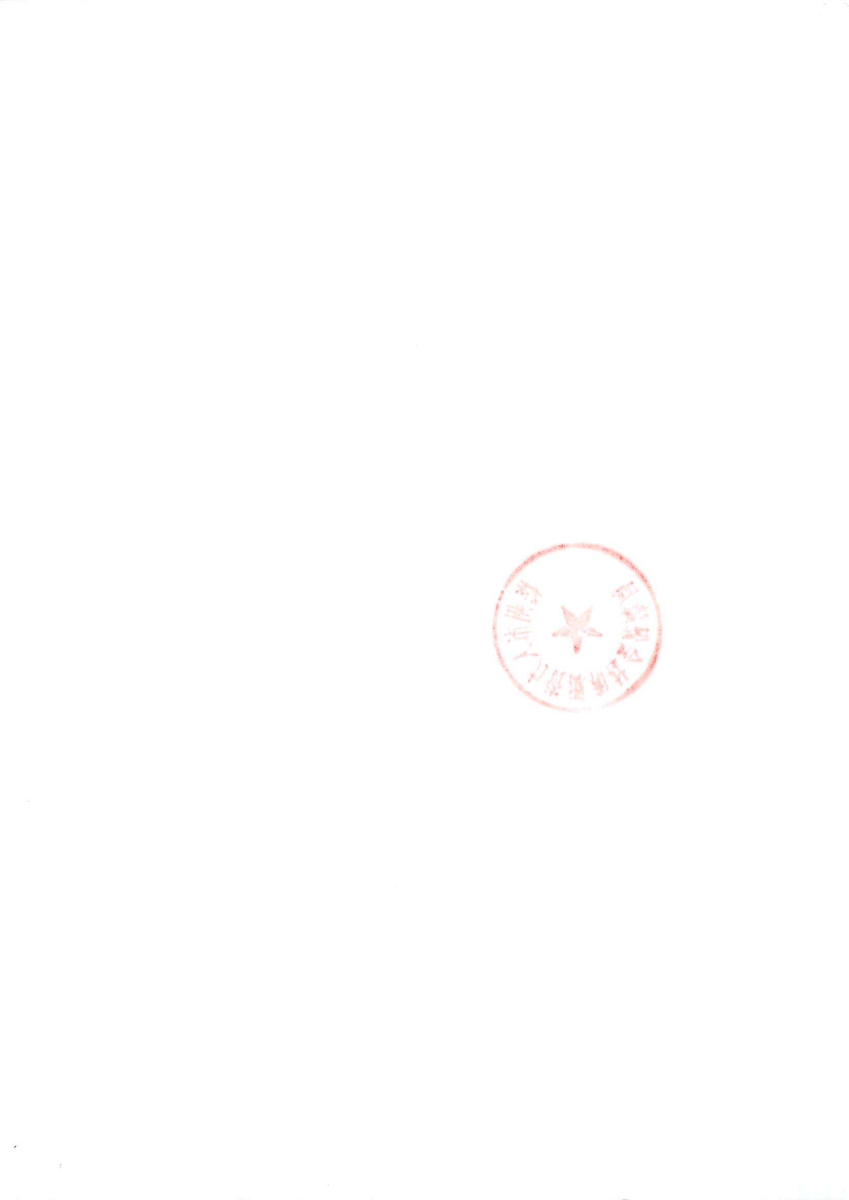 2024_09_24_10_52_39_頁麵_4.jpg