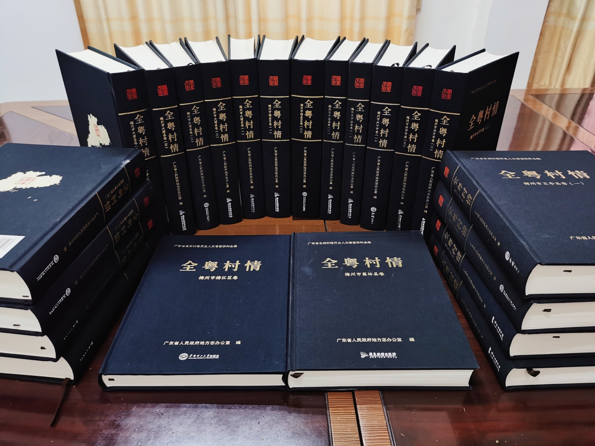 《全粵村情》（梅州卷）二十二冊圖片_副本.jpg