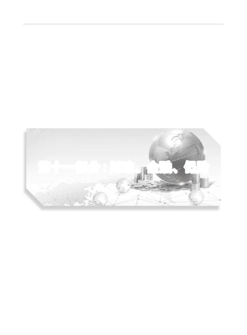 2019年梅州統計年鑒（定稿）0224.jpg