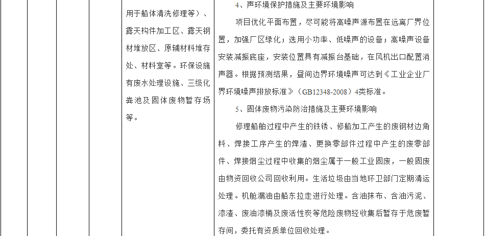 QQ截圖20200102153027.png
