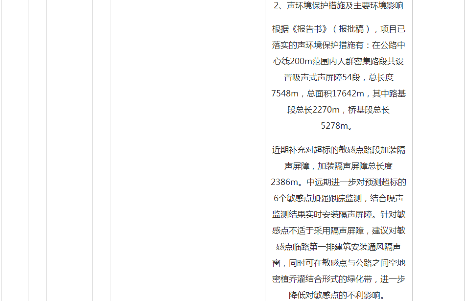 QQ截圖20200102154527.png