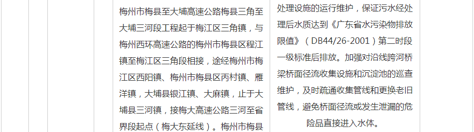 QQ截圖20200102155102.png
