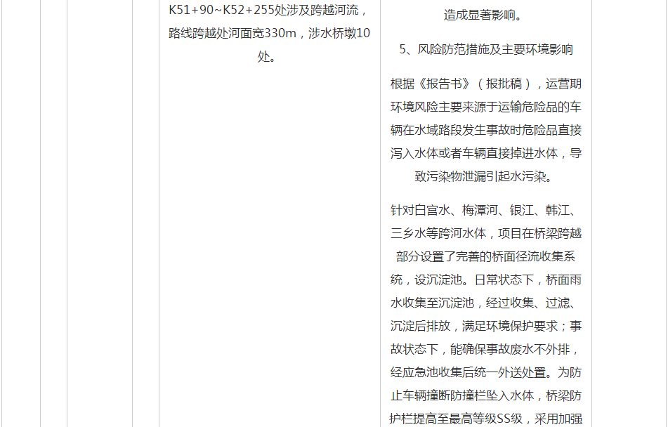QQ截圖20200102160224.png