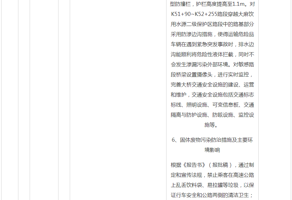 QQ截圖20200102160409.png