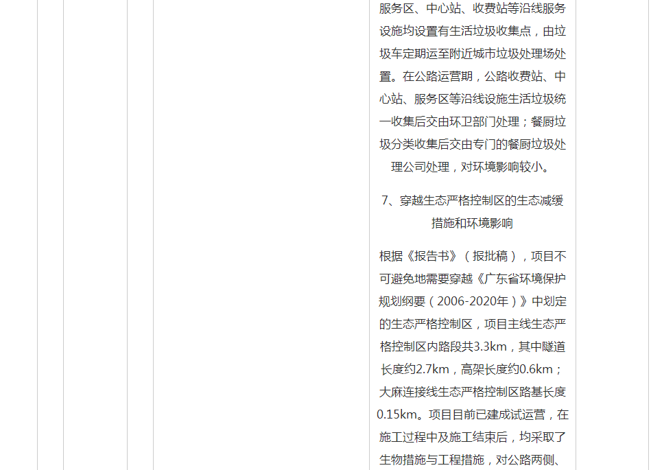 QQ截圖20200102160807.png