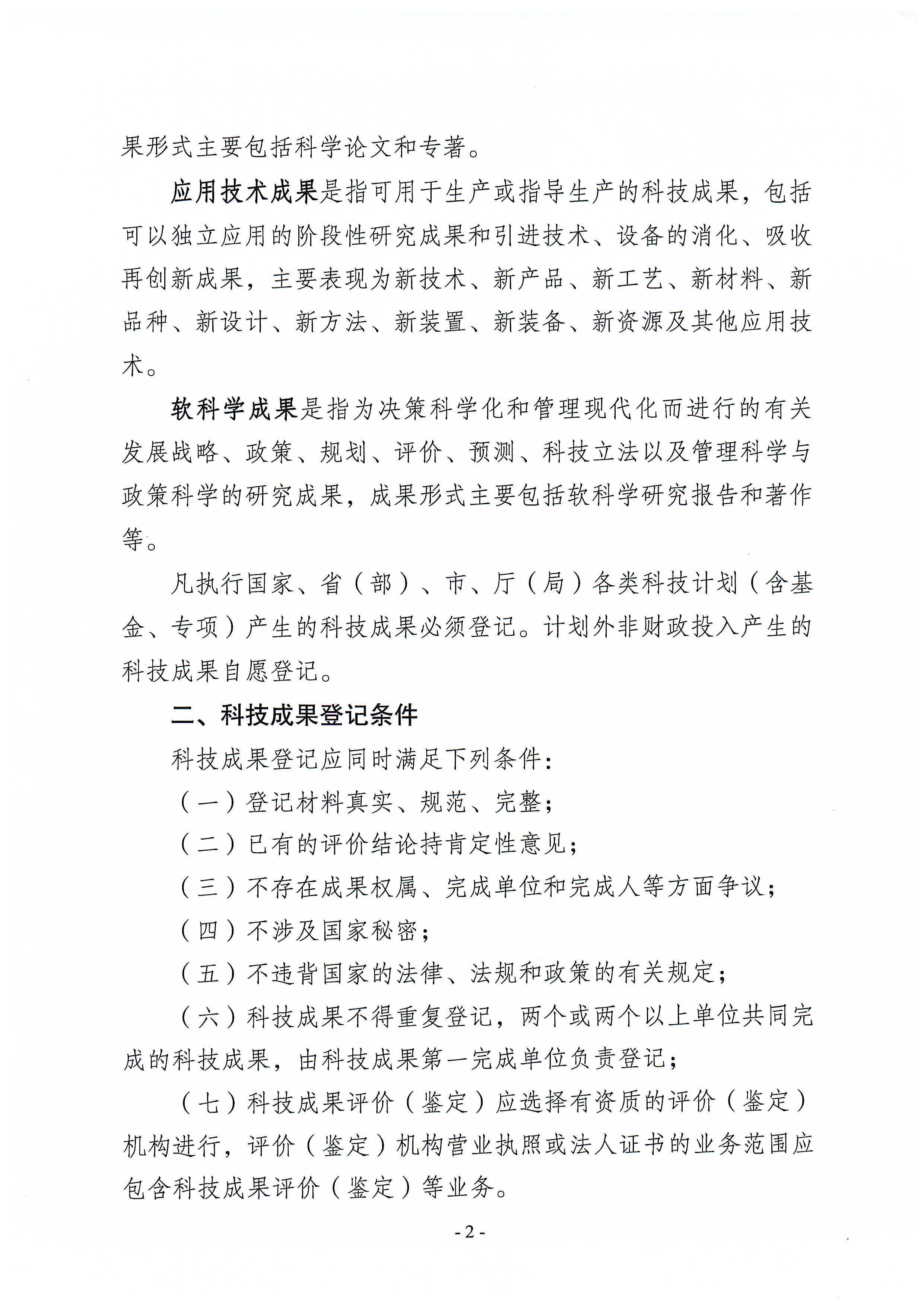 2025-01-13_004 1.jpg