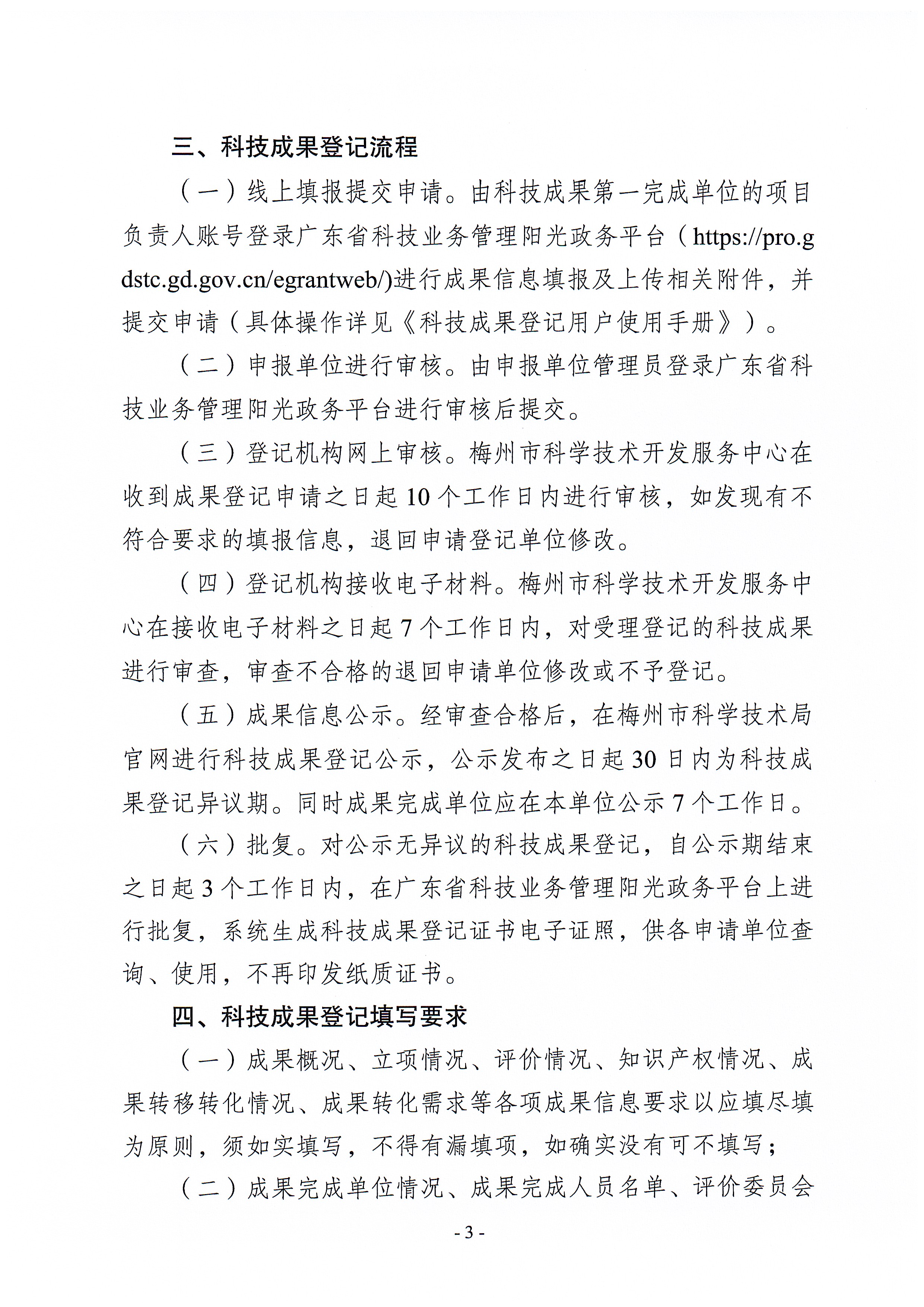 2025-01-13_004 2.jpg