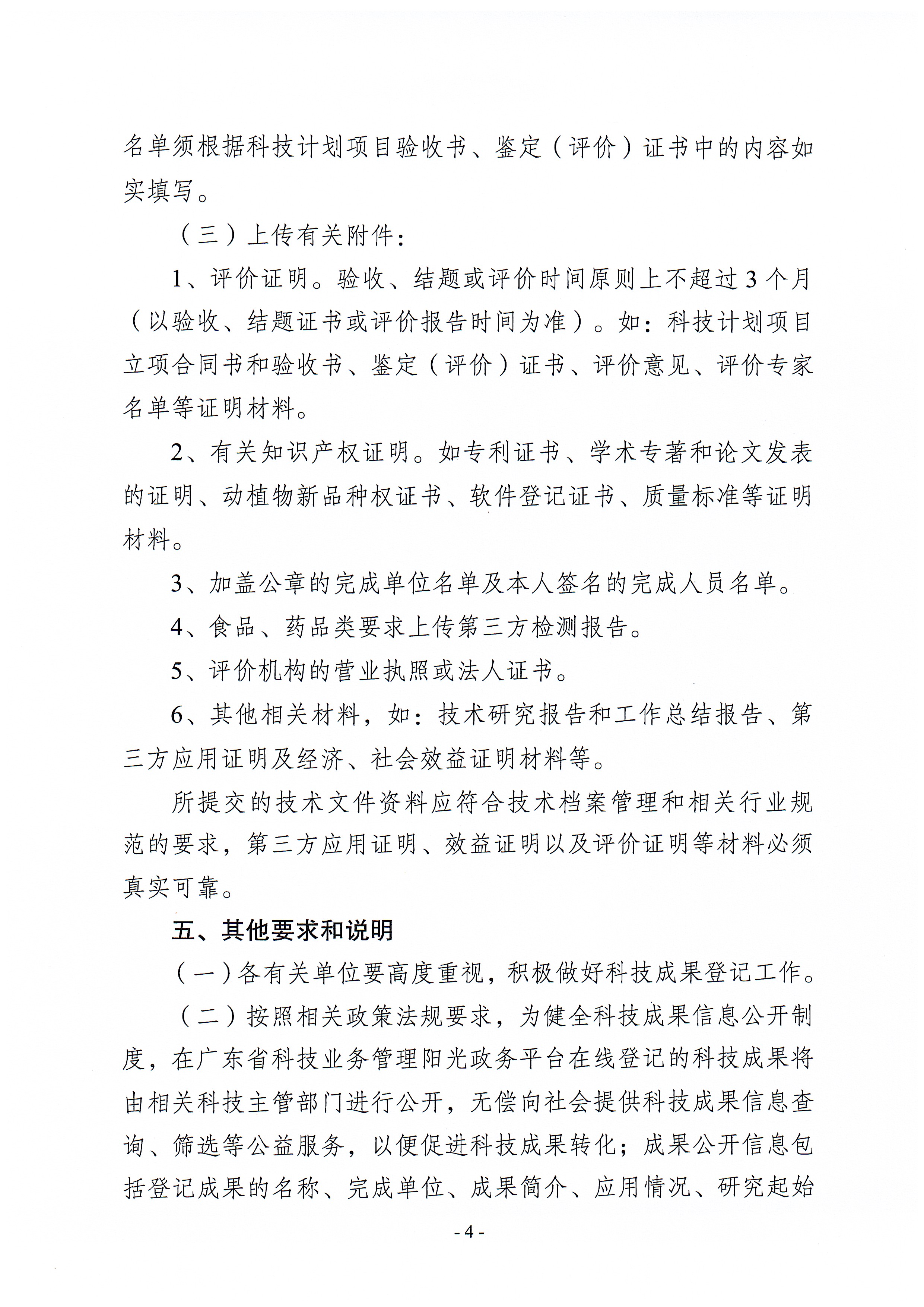 2025-01-13_004 3.jpg