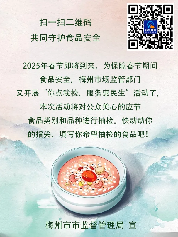 截圖-2025年1月14日 12時26分23秒.png
