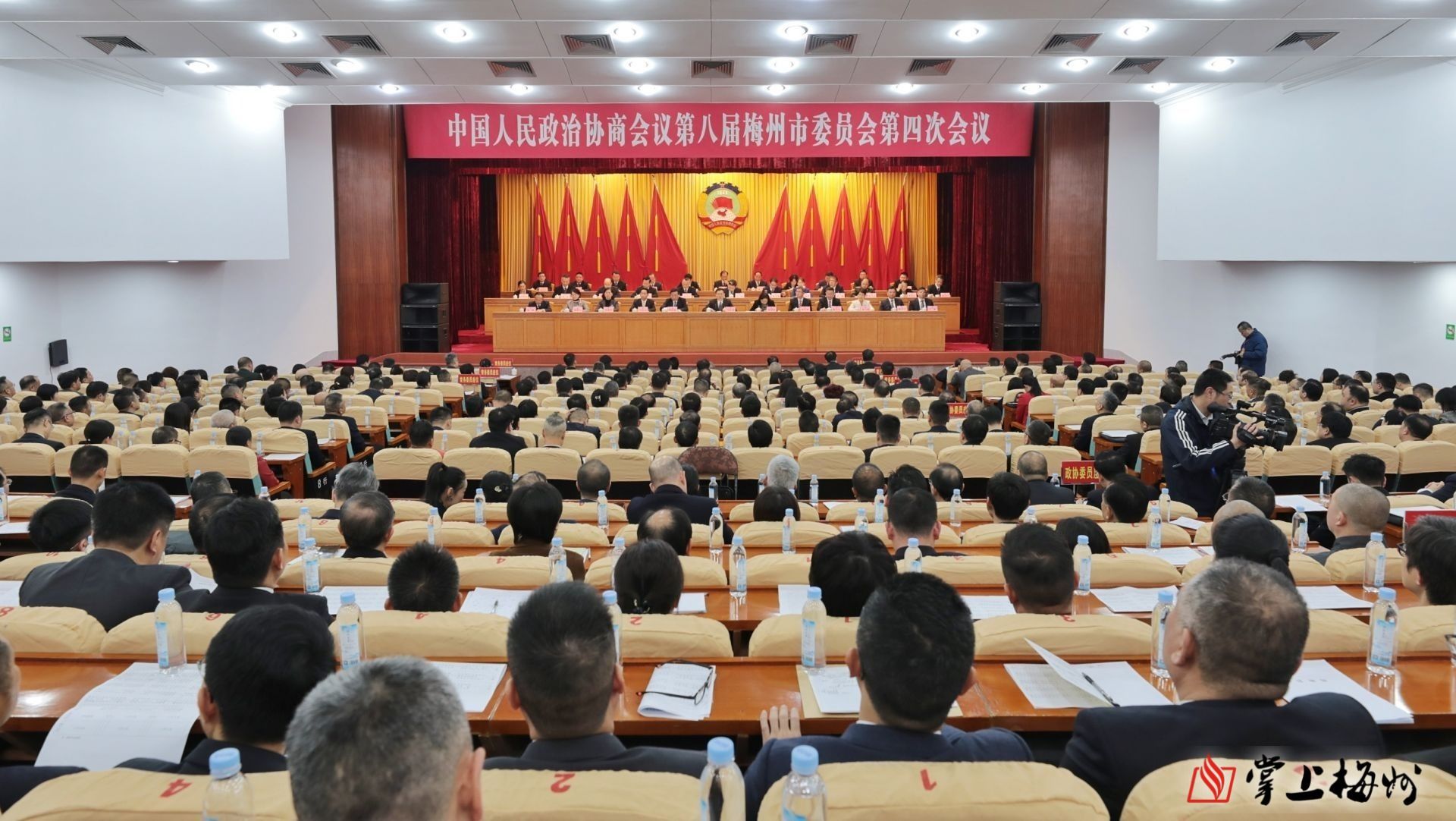 市政協八屆四次會議閉幕