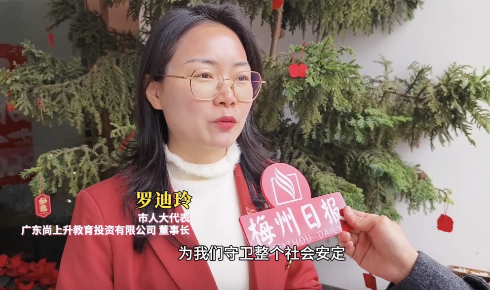 兩會聲音丨人大代表點讚檢察工作報告