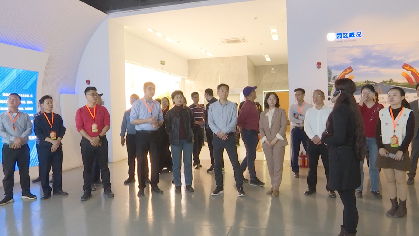 文化旅遊產業招商引資活動.ezp (12).png