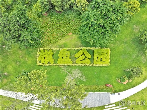 用生態綠色擦亮高質量發展底色