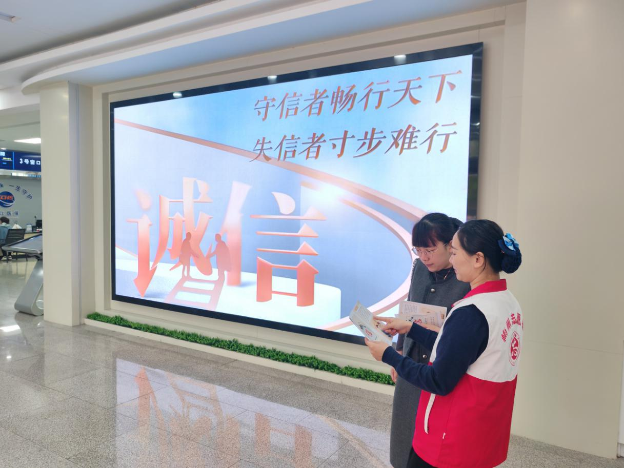 服務中心誠信宣傳25.3.png