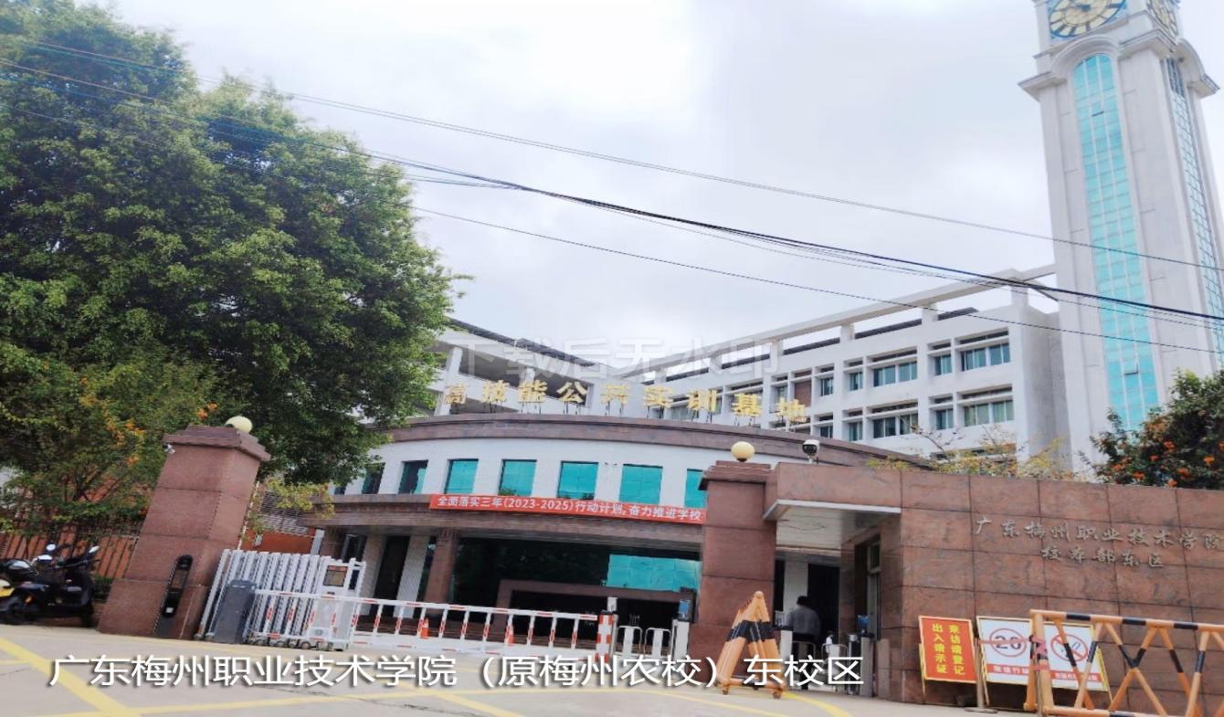 廣東省2025年高校畢業生“三支一扶”計劃招募筆試（梅州考區）溫馨提示.docx_3