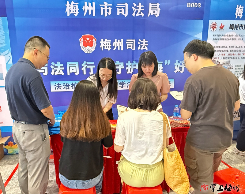 法治護航升學路！梅州市司法局在高考招生谘詢會現場開展法治宣傳活動