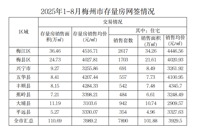 截圖-2025年9月24日 14時34分45秒.png