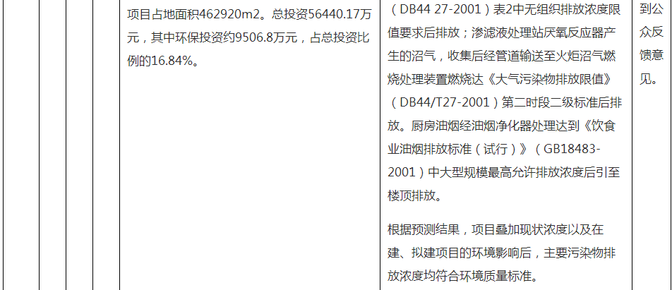 QQ截圖20200102162441.png