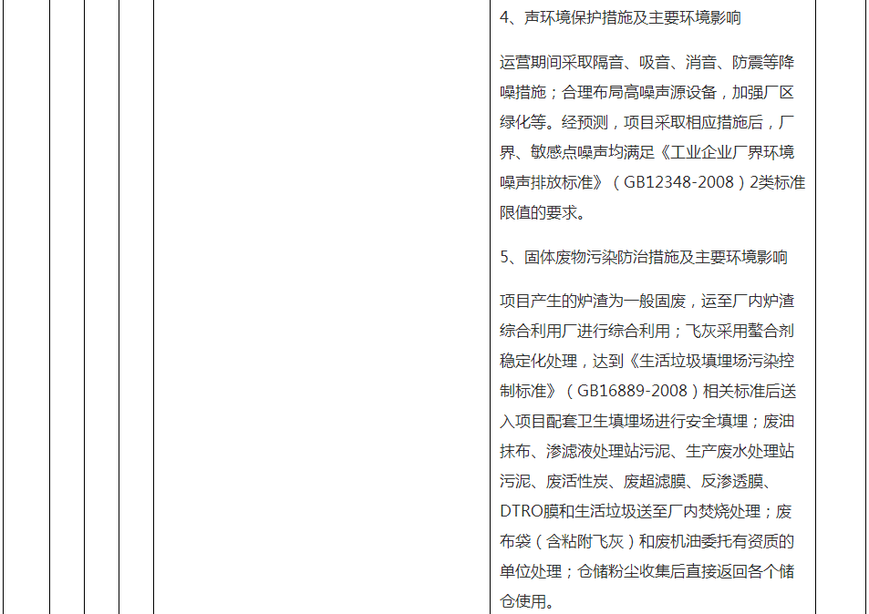 QQ截圖20200102162604.png