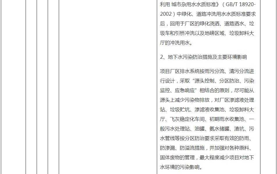 QQ截圖20200102163926.png