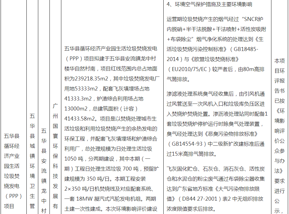 QQ截圖20200102164256.png