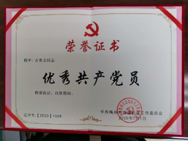 古貴文.jpg