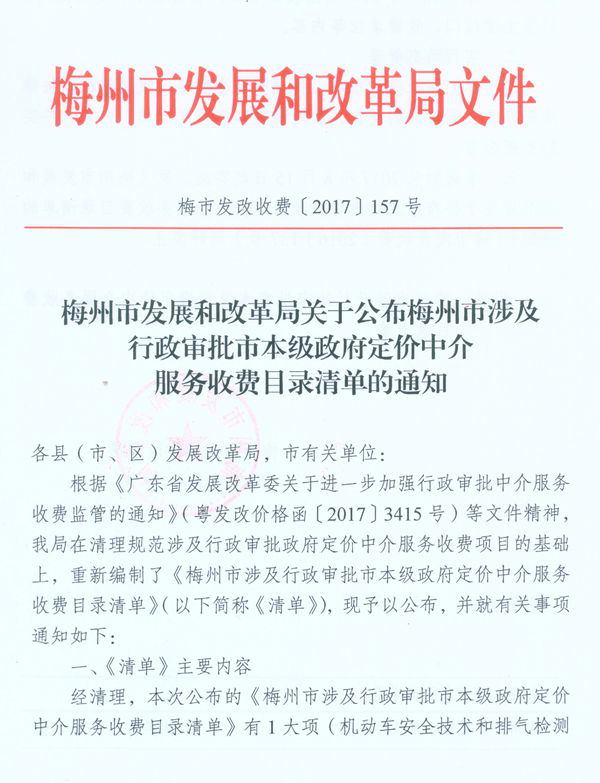 File0002.Jpg