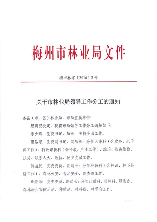 未標題-1
