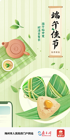 端午臨中夏，時清日複長。