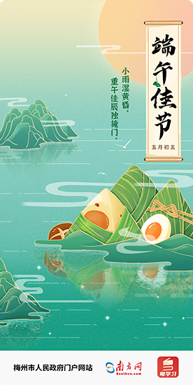 小雨濕黃昏，重午佳辰獨掩門。