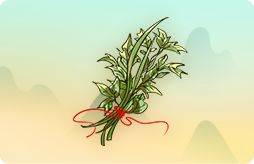 掛艾草與菖蒲 掛艾草與菖蒲