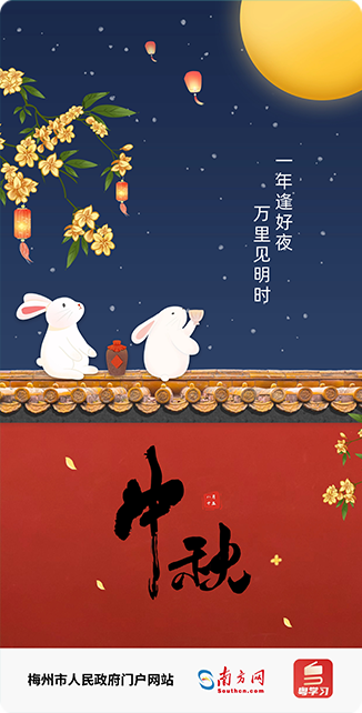 萬裏見明時，一年逢好夜。