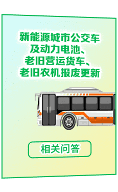 “粵煥新”品牌申請